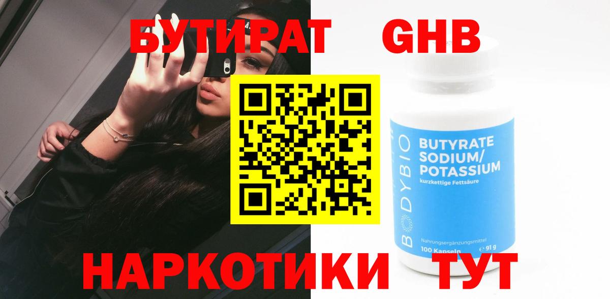 АМФЕТАМИН Кумертау