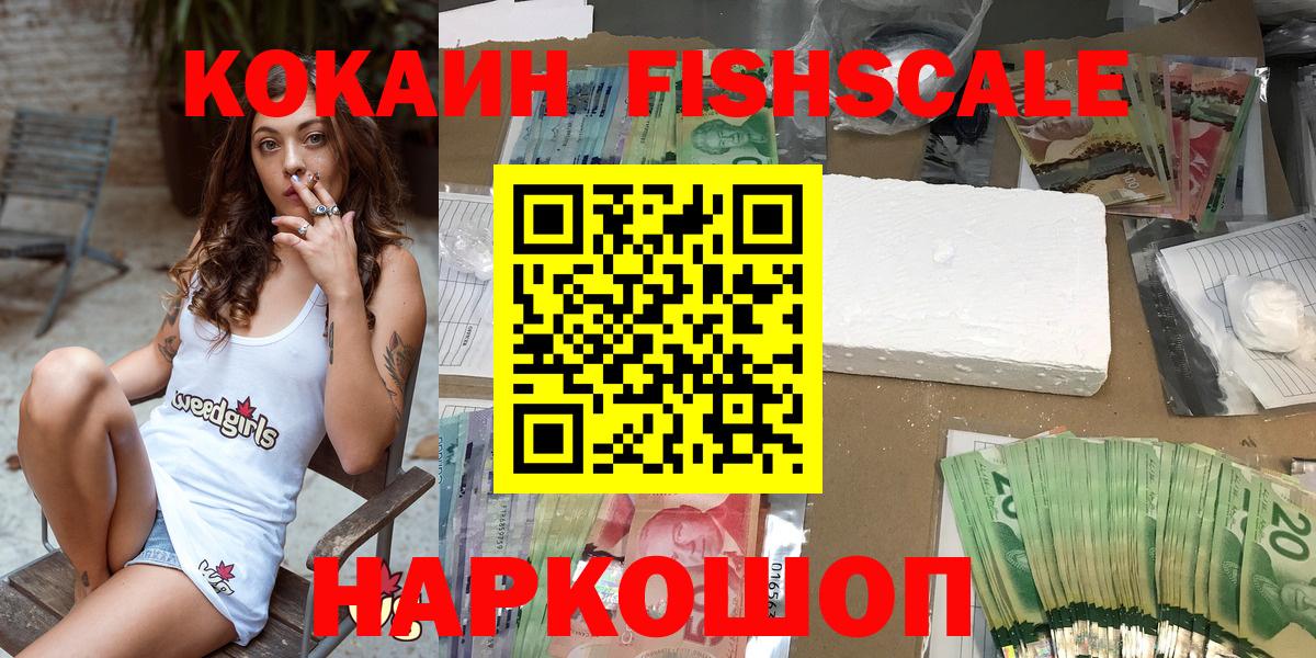 Cocaine Боливия Кумертау