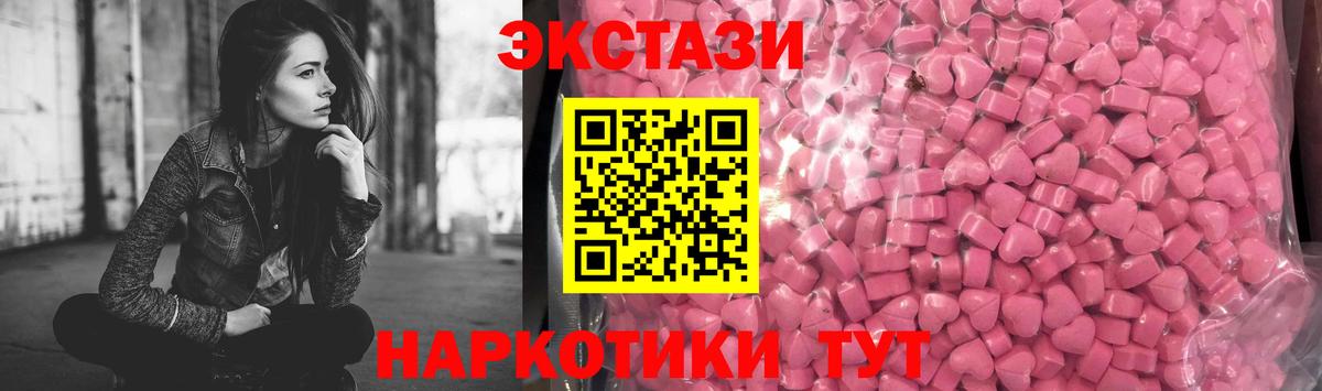 ЭКСТАЗИ  Ecstasy круглые  Кумертау  Вход с VPN  Экстази бентли 