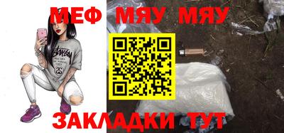 мескалин Камышлов