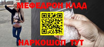 MESCALINE Ипатово
