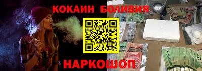 мескалин Камышлов