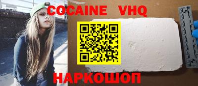 MESCALINE Ипатово