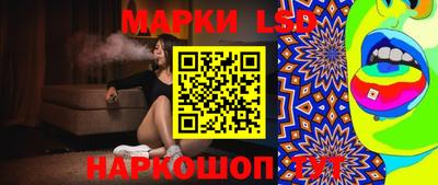 MESCALINE Ипатово