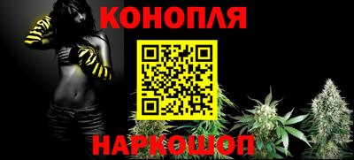 MESCALINE Ипатово