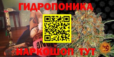 MESCALINE Ипатово