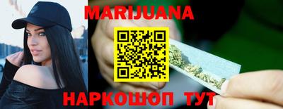 марихуана Изобильный