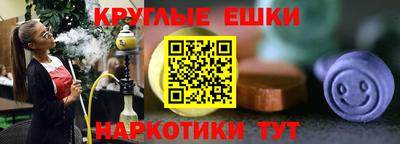 MESCALINE Ипатово