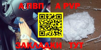 МДПВ Кандалакша