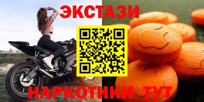 MESCALINE Ипатово