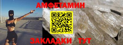 мескалин Камышлов