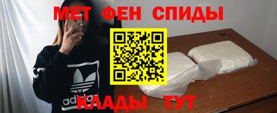 MESCALINE Ипатово