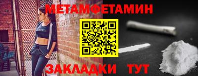 мескалин Камышлов