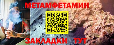 MESCALINE Ипатово