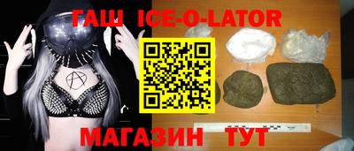 MESCALINE Ипатово