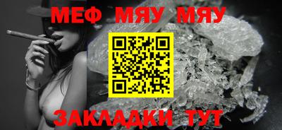 MESCALINE Ипатово