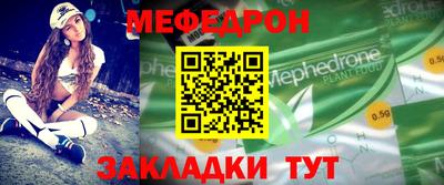 MESCALINE Ипатово