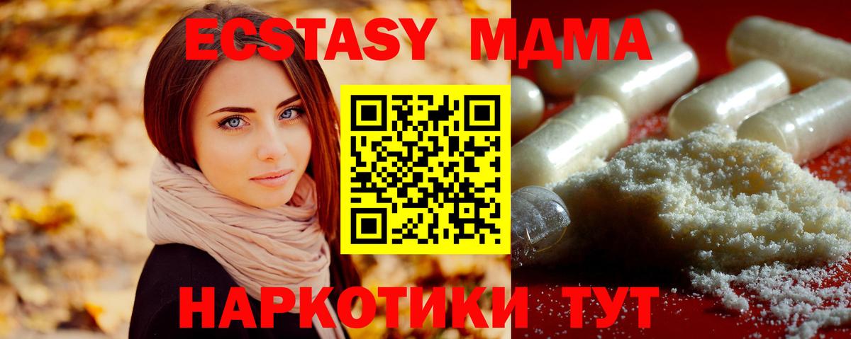 МДМА VHQ Кумертау