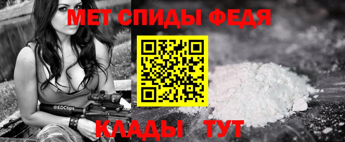 Метамфетамин Декстрометамфетамин 99.9% Кумертау