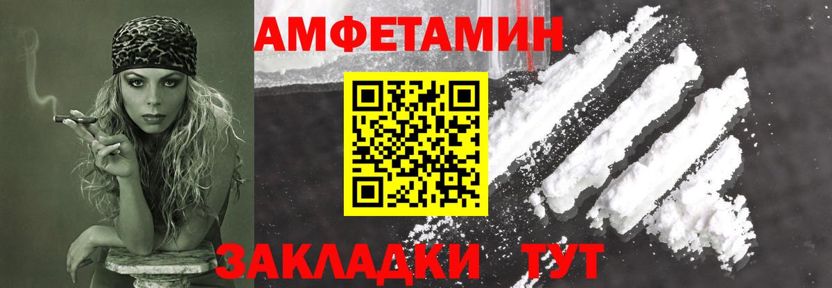 Кумертау  Метамфетамин Methamphetamine  Метамфетамин  Вход с VPN 