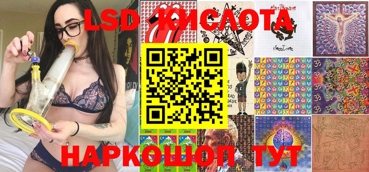 Марки N-bome 1500мкг Кумертау