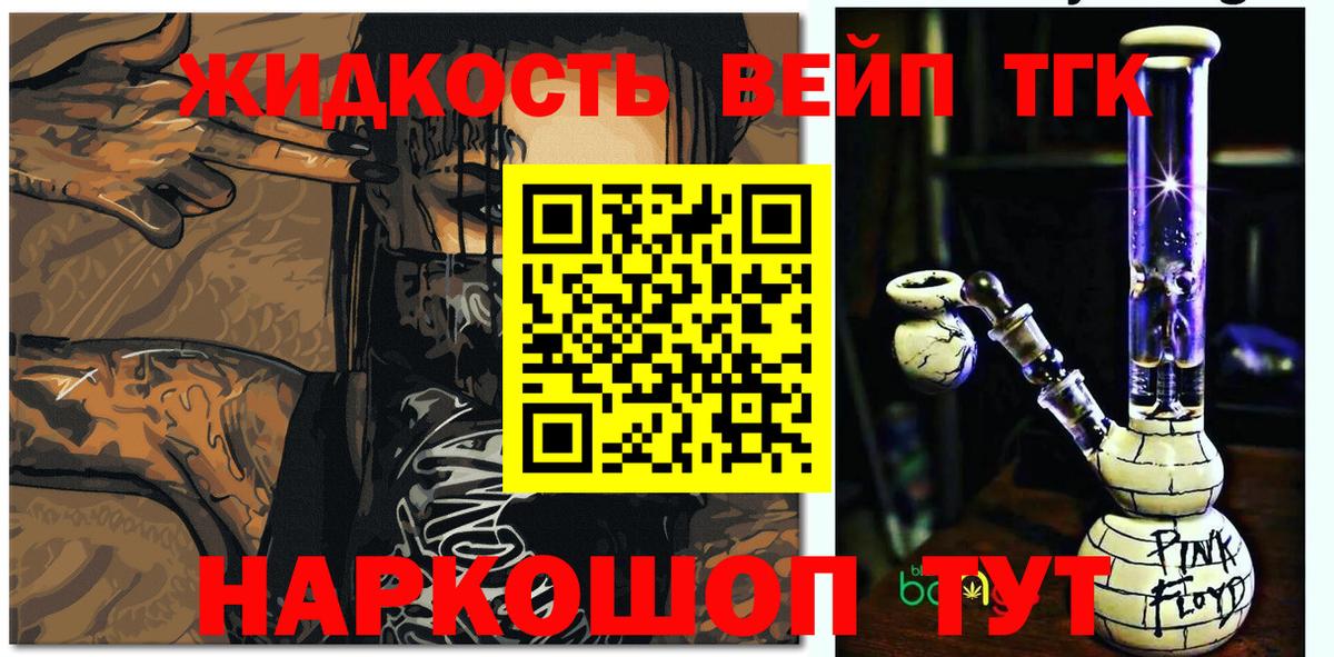 Кумертау  Дистиллят ТГК гашишное масло  Вход с VPN 