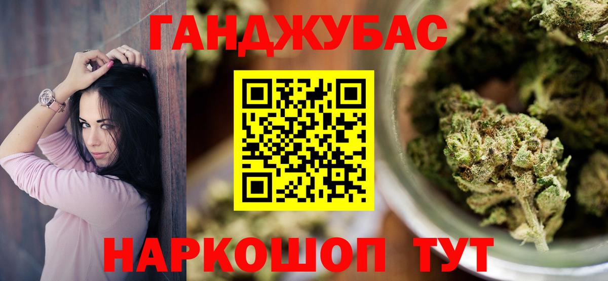 Кумертау  Бошки Шишки сатива  Вход с VPN  Шишки марихуана Bruce Banner  МАРИХУАНА семена 